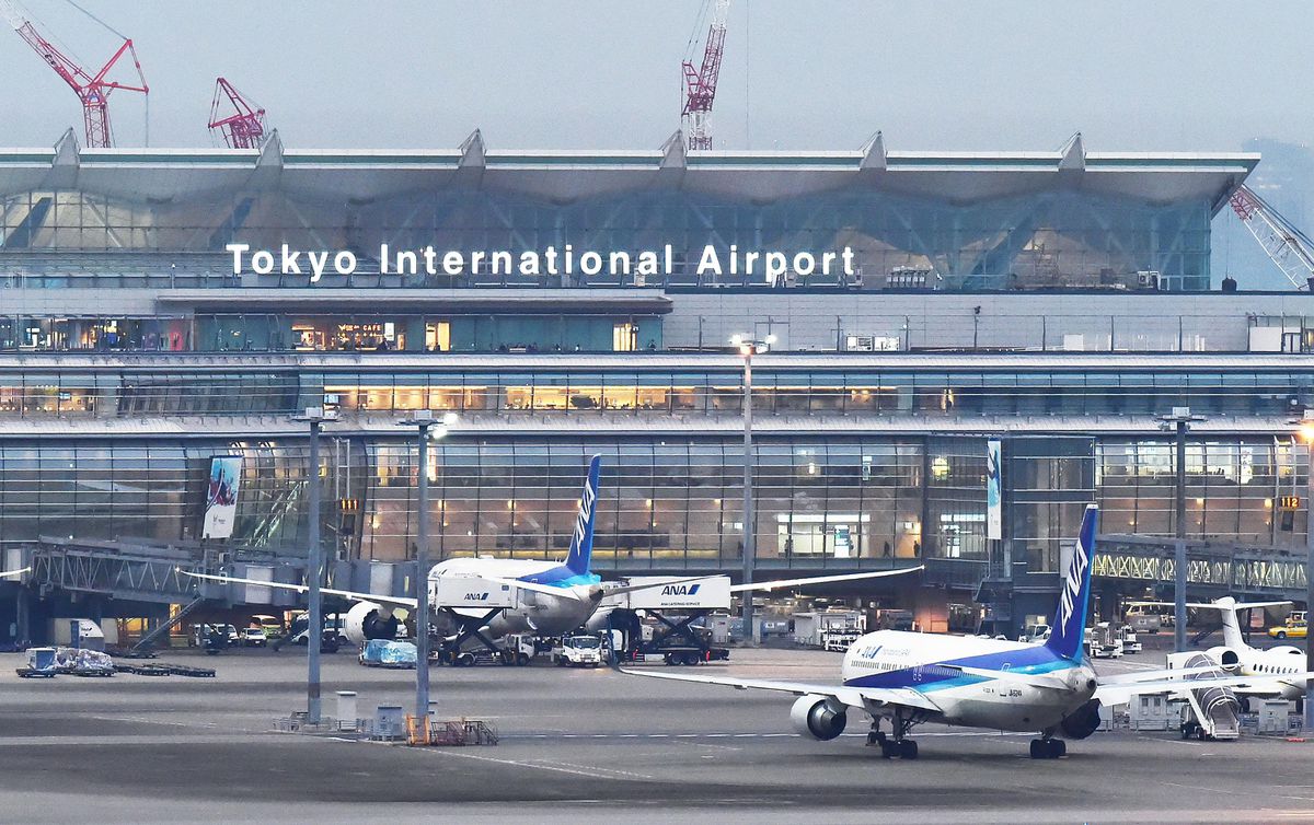 aeropuerto de Tokio